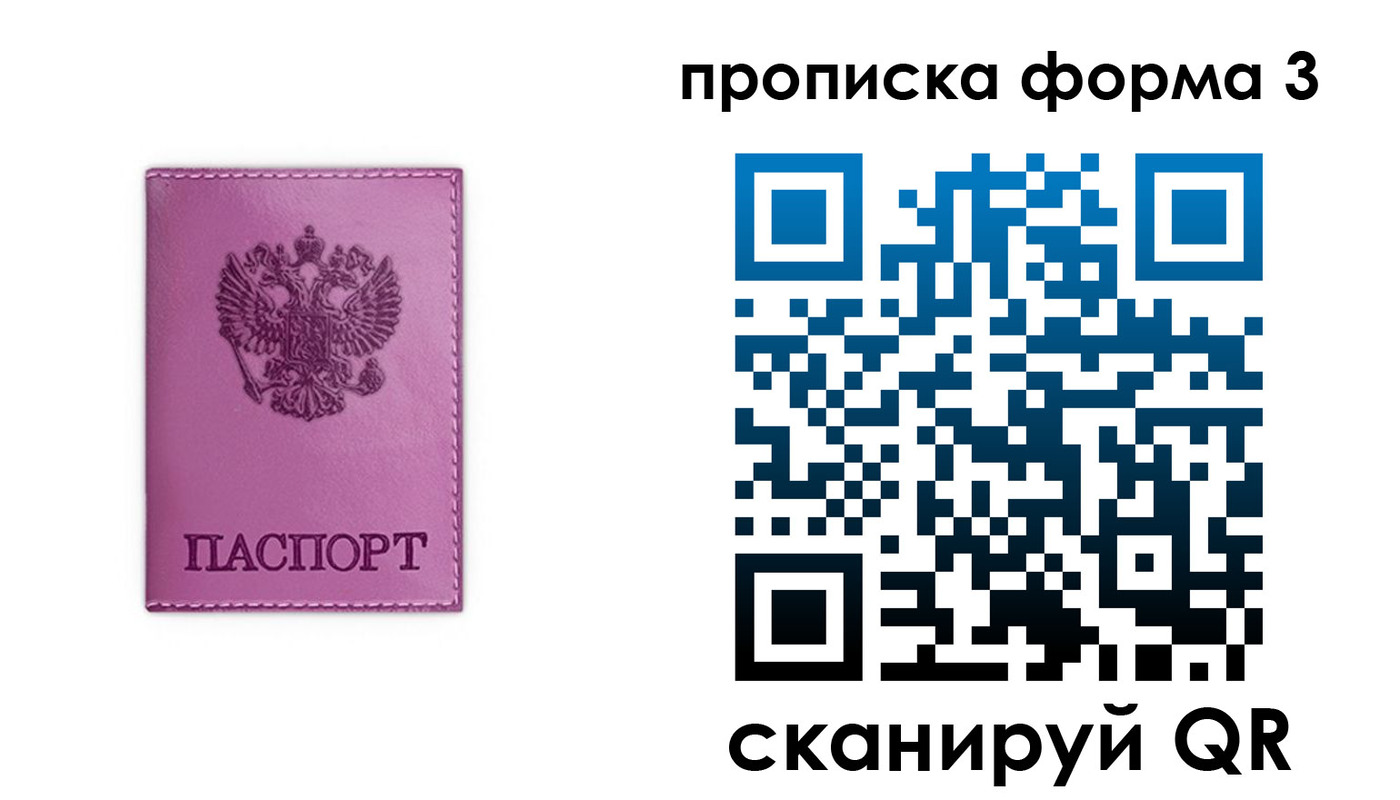 временная регистрация госуслуги в Лянторе