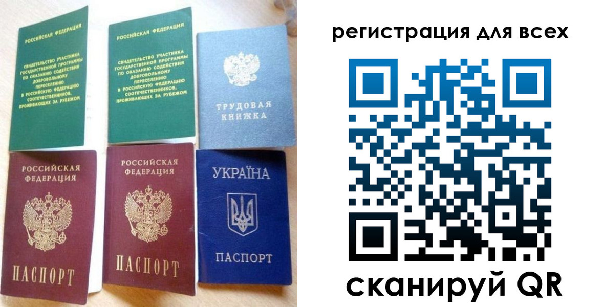 форма 3 в Лянторе