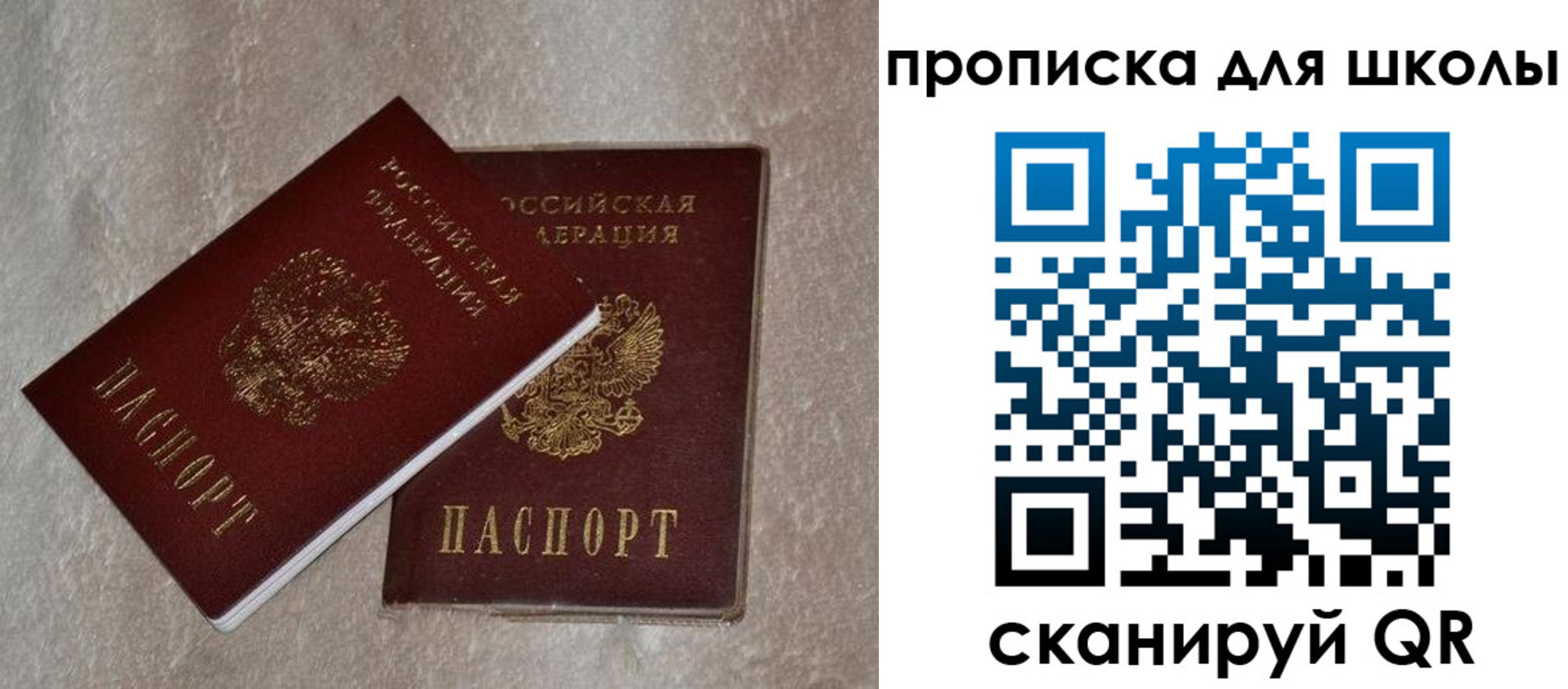 регистрация для дет. сада в Лянторе
