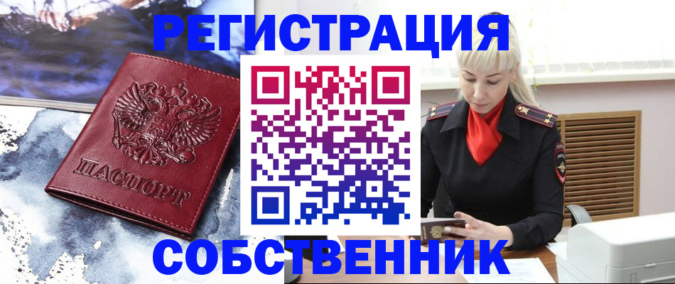 временная регистрация госуслуги в Лянторе